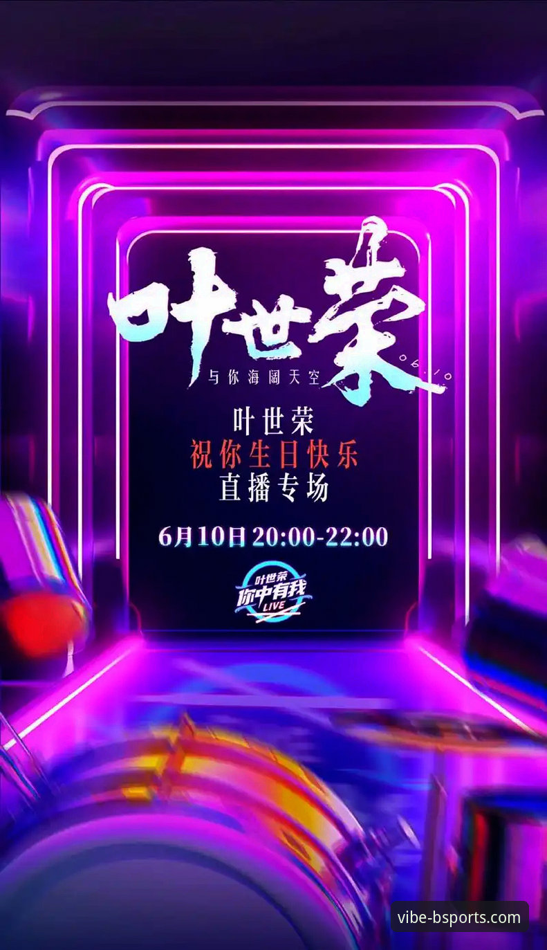 b体育官网高清直播使用技巧详解