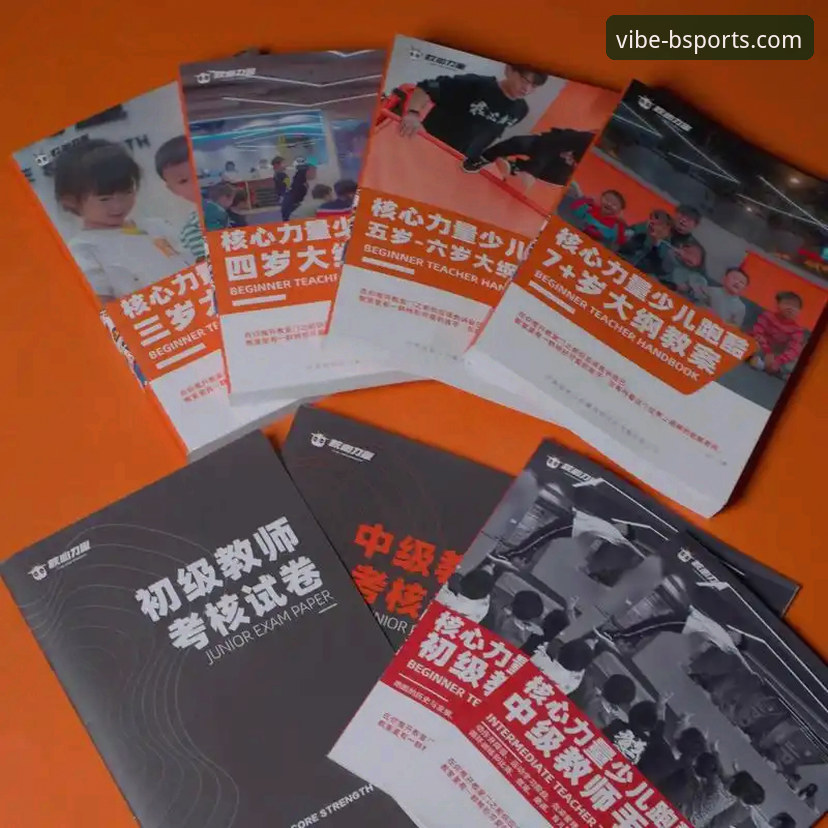 b体育官网使用技巧 b体育官网使用技巧完整教程:从入门到精通的操作指南